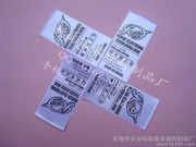 布標(biāo)印嘜 東莞市長安標(biāo)彩服裝輔料制品廠的專業(yè)銷售與服務(wù)