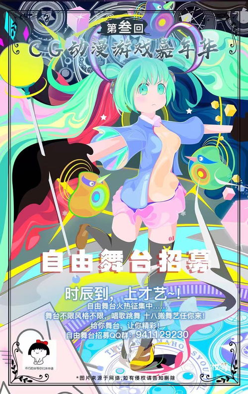 夢(mèng)回國(guó)風(fēng)電玩節(jié)！第三屆國(guó)風(fēng)游戲動(dòng)漫嘉年華終于來(lái)了，我們的快樂(lè) 它們要回來(lái)了