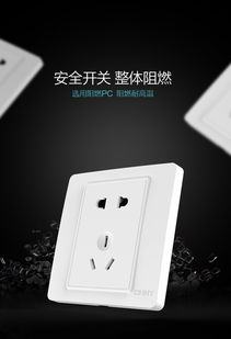 正泰電工 86型NEW7i系列開關(guān)插座評測 象牙白二開雙控五孔插座的精致之選